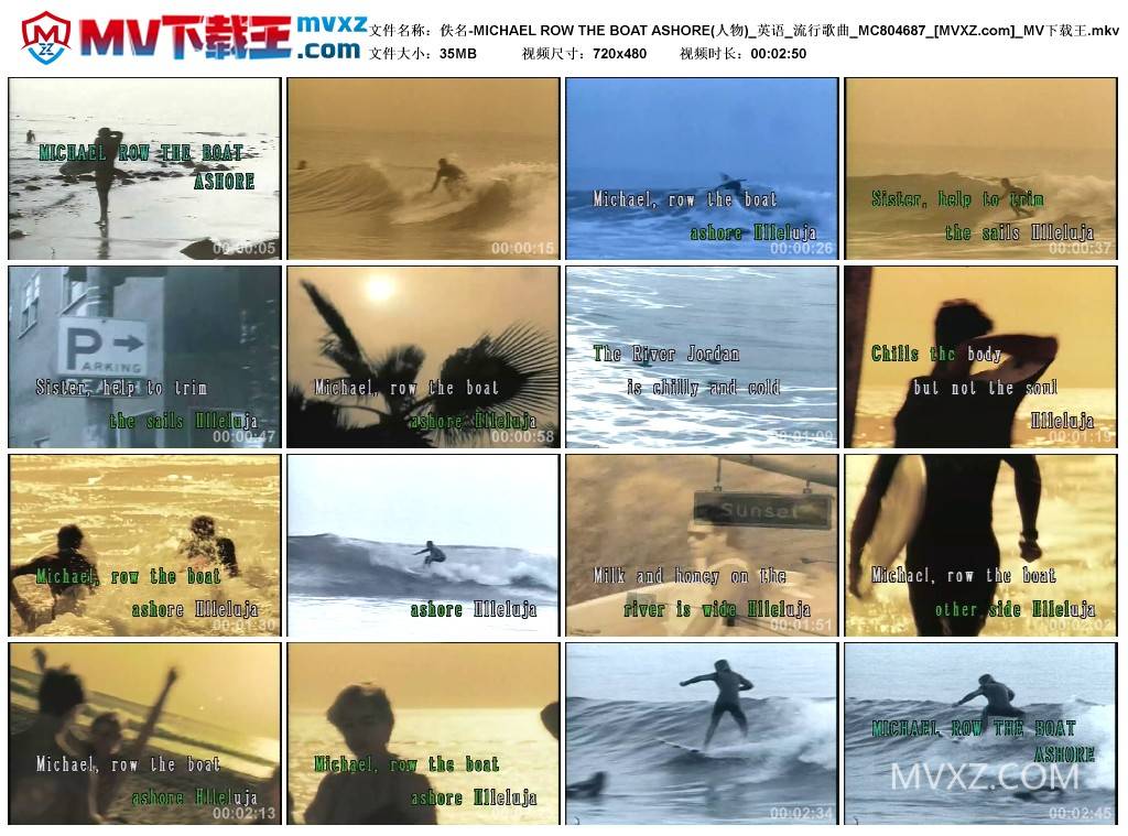 佚名-MICHAEL ROW THE BOAT ASHORE(人物)_英语_流行歌曲_MC804687